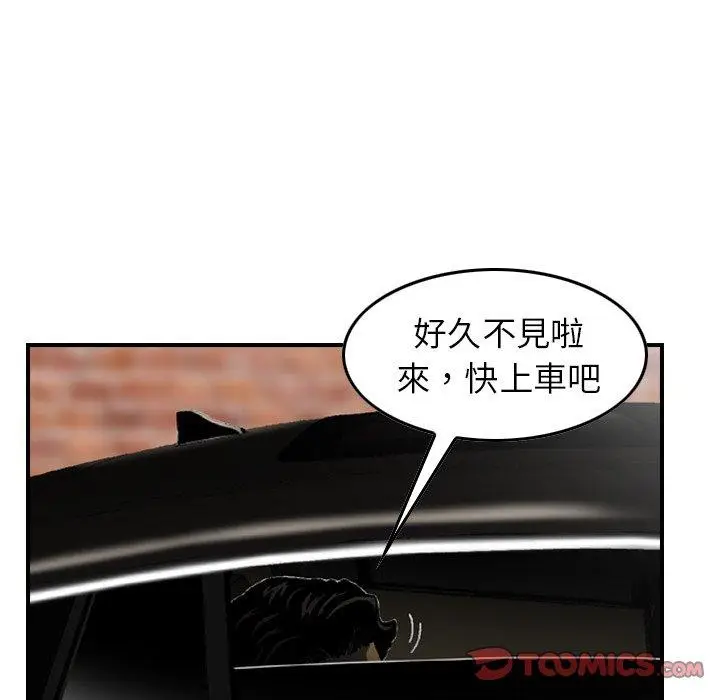 漫画《找回自我》第10话第26张图