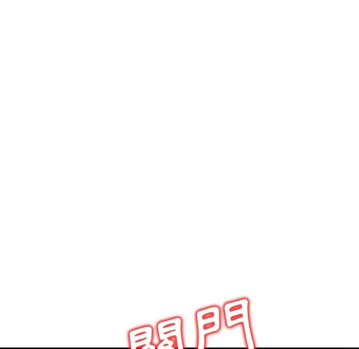 漫画《找回自我》第10话第29张图