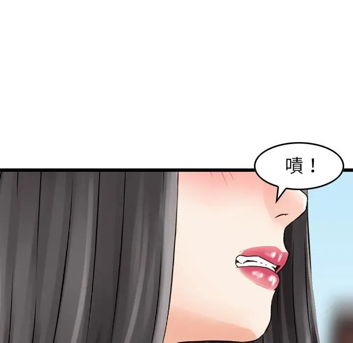 漫画《找回自我》第10话第41张图