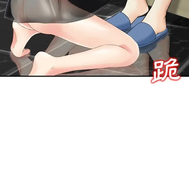 漫画《找回自我》第10话第82张图