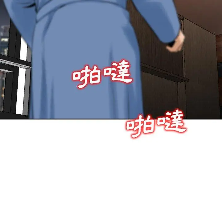 漫画《找回自我》第10话第87张图