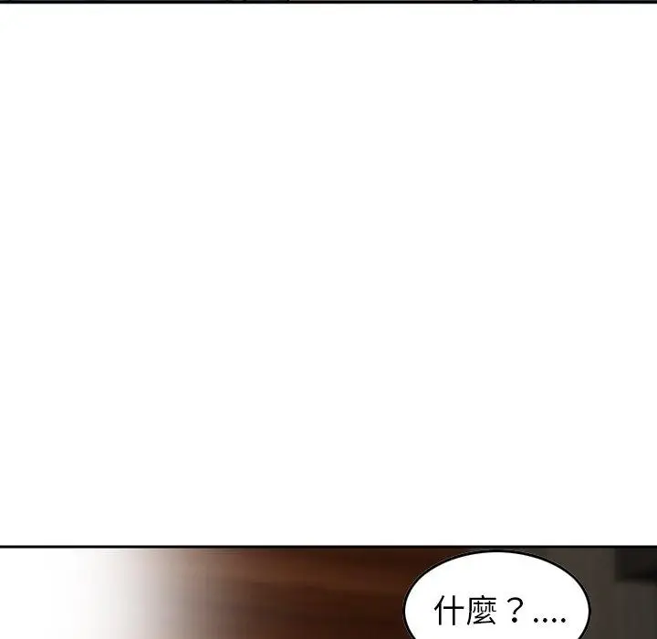 漫画《找回自我》第10话第94张图