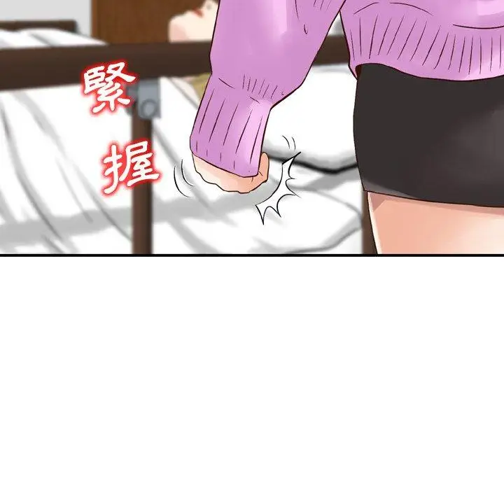 漫画《找回自我》第11话第13张图