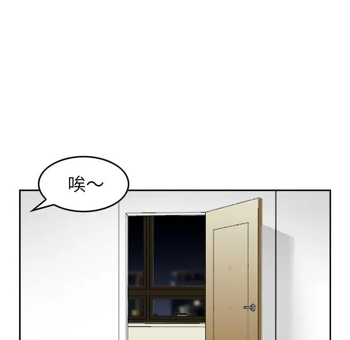 漫画《找回自我》第11话第21张图