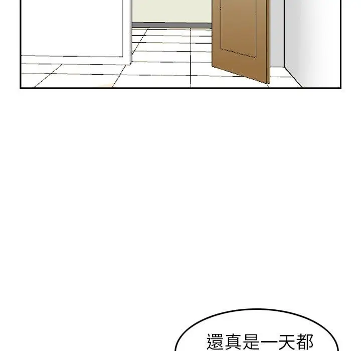 漫画《找回自我》第11话第22张图