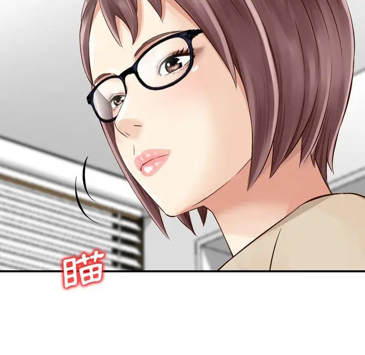漫画《找回自我》第11话第25张图