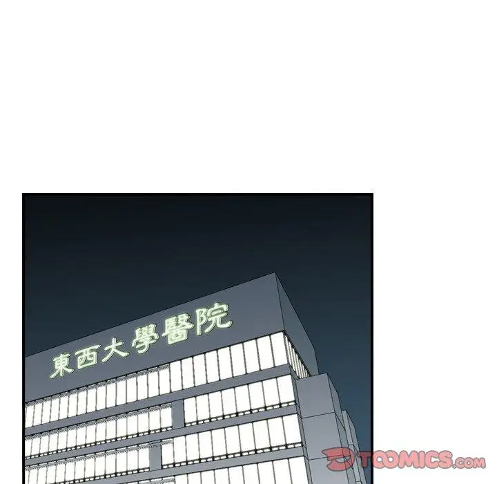 漫画《找回自我》第11话第32张图