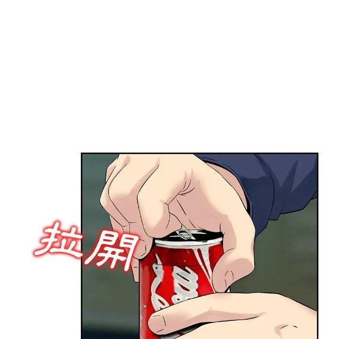 漫画《找回自我》第11话第54张图