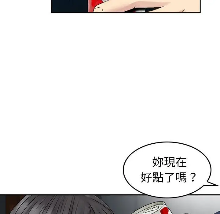 漫画《找回自我》第11话第55张图