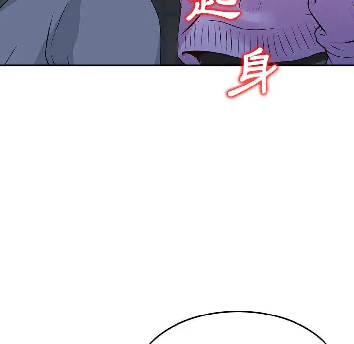 漫画《找回自我》第11话第77张图