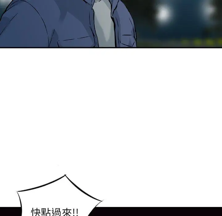 漫画《找回自我》第11话第83张图