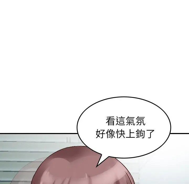 漫画《找回自我》第12话第106张图