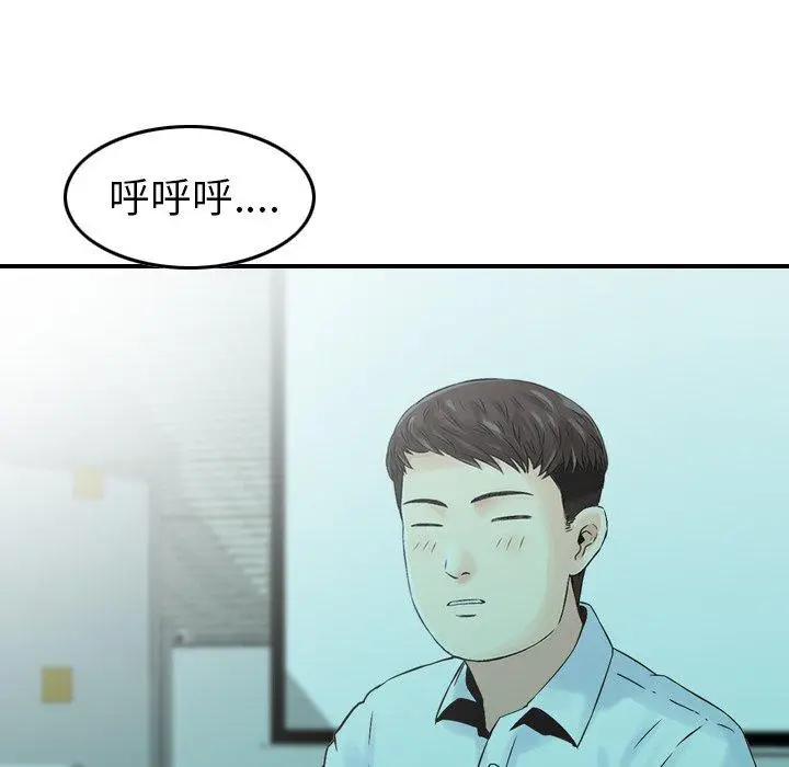漫画《找回自我》第12话第113张图