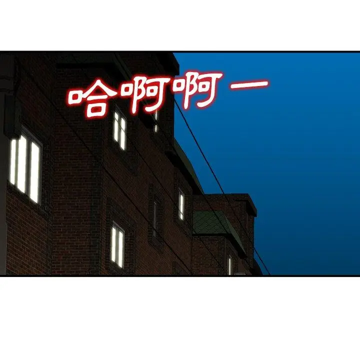 漫画《找回自我》第12话第57张图