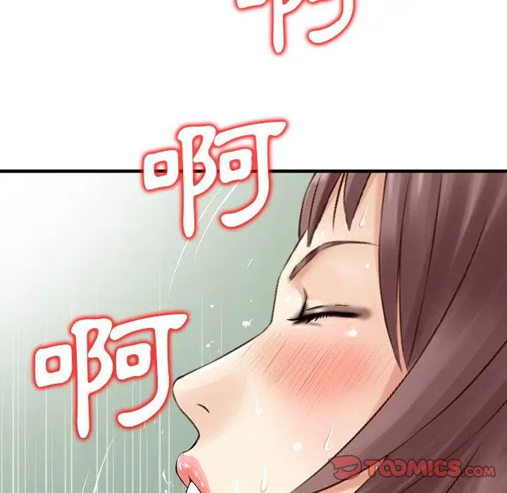 漫画《找回自我》第12话第62张图
