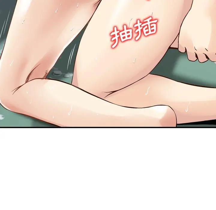 漫画《找回自我》第12话第82张图