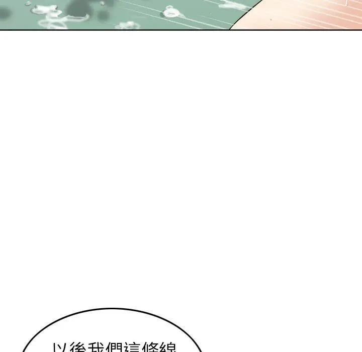 漫画《找回自我》第12话第89张图