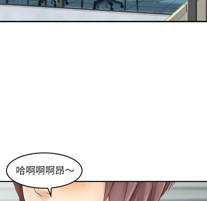 漫画《找回自我》第13话第27张图