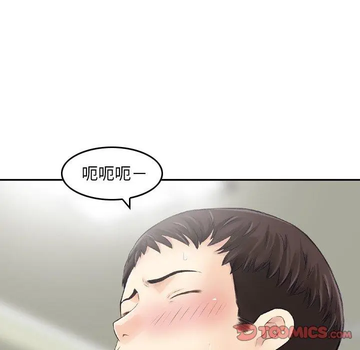 漫画《找回自我》第14话第22张图