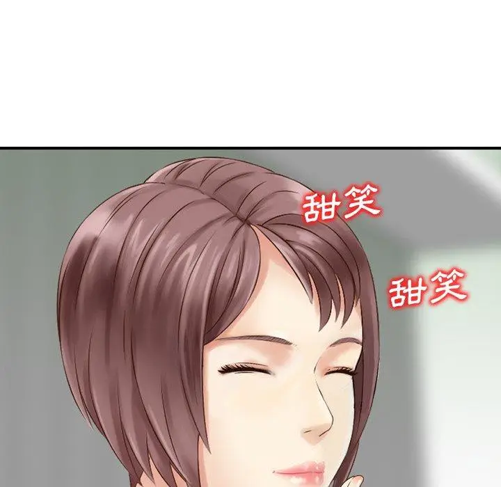 漫画《找回自我》第14话第31张图
