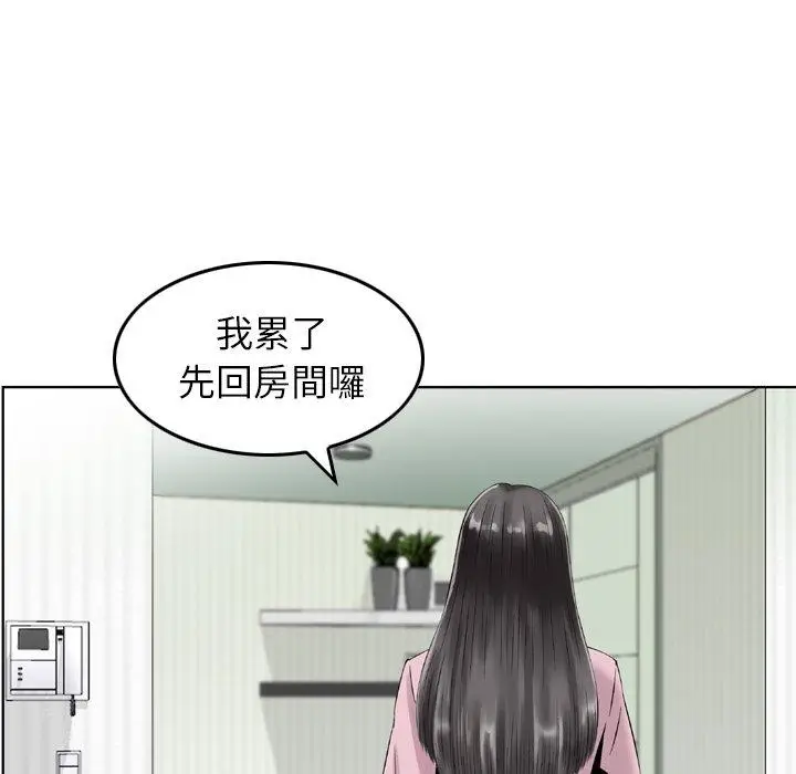 漫画《找回自我》第14话第37张图