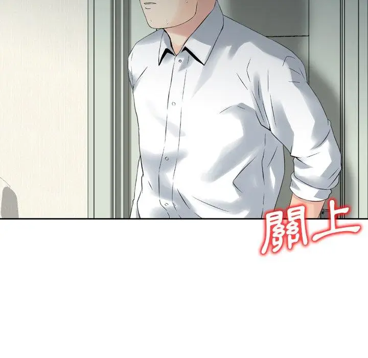 漫画《找回自我》第14话第51张图