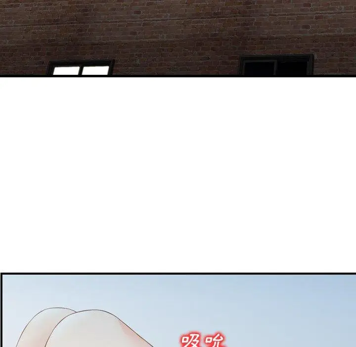 漫画《找回自我》第14话第61张图