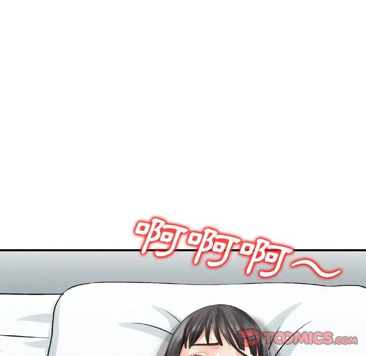 漫画《找回自我》第14话第74张图