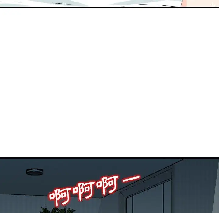 漫画《找回自我》第14话第80张图