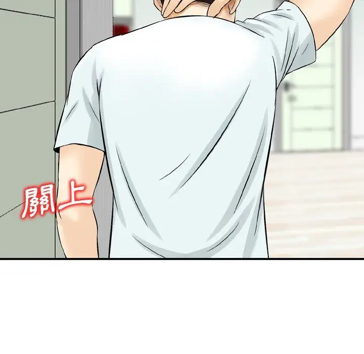漫画《找回自我》第14话第88张图