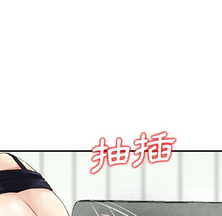 漫画《找回自我》第15话第52张图