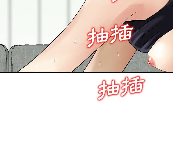 漫画《找回自我》第15话第56张图