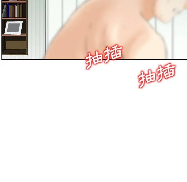 漫画《找回自我》第15话第65张图