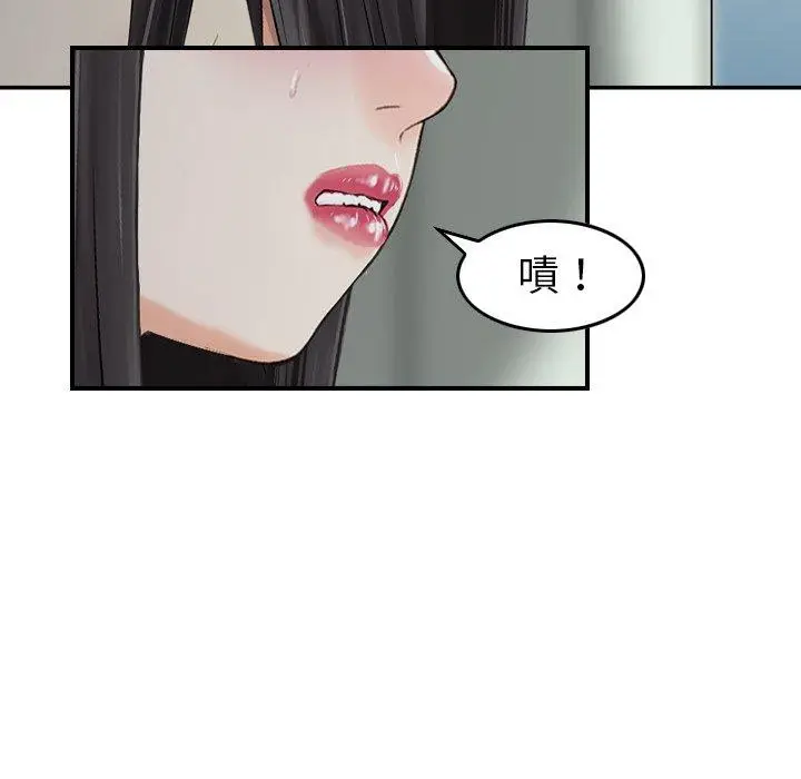 漫画《找回自我》第15话第69张图