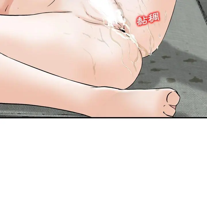 漫画《找回自我》第15话第72张图