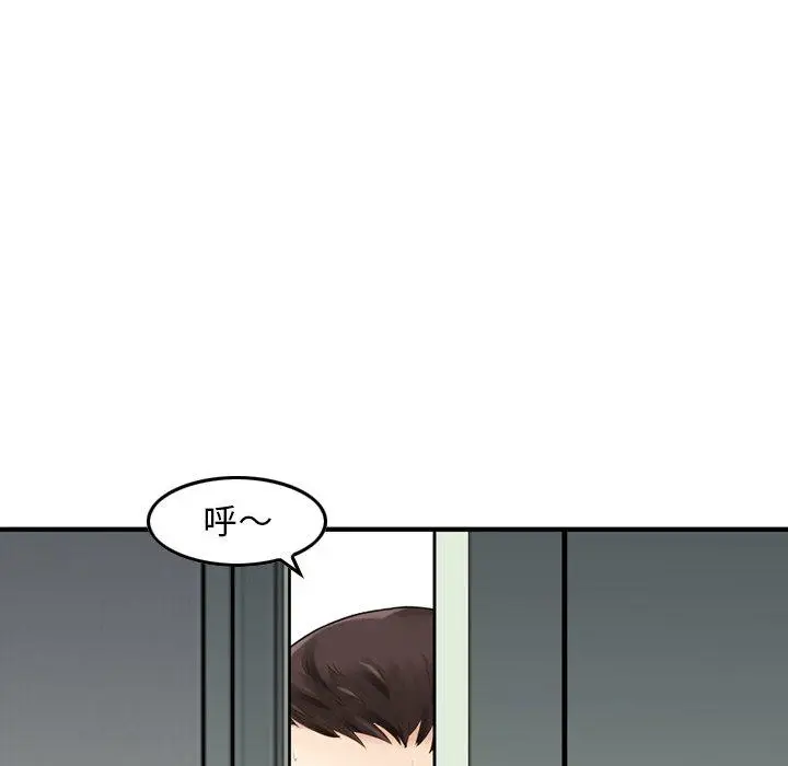 漫画《找回自我》第15话第89张图