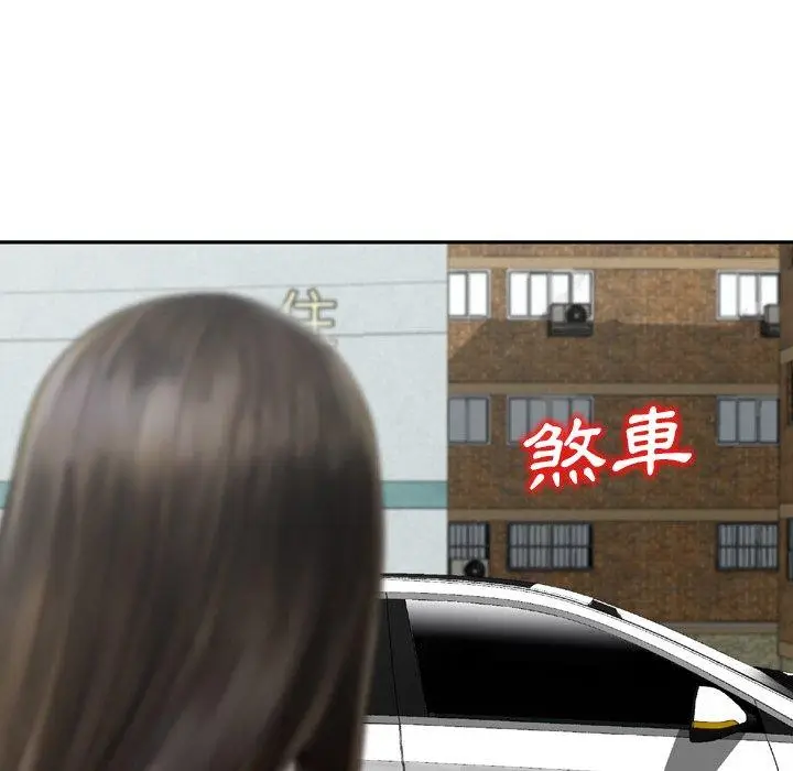 漫画《找回自我》第16话第13张图