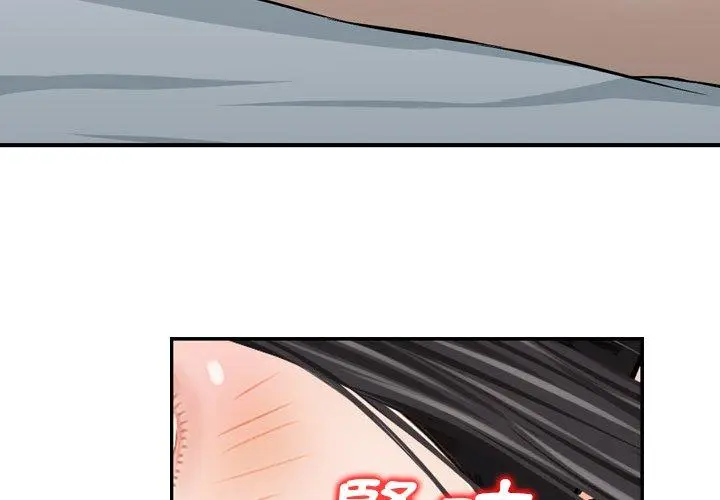 漫画《找回自我》第16话第3张图