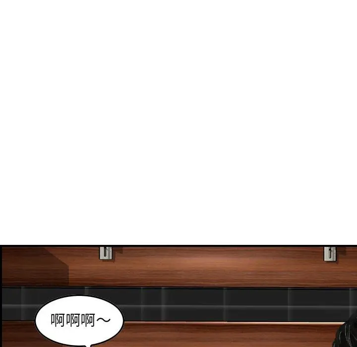 漫画《找回自我》第16话第87张图