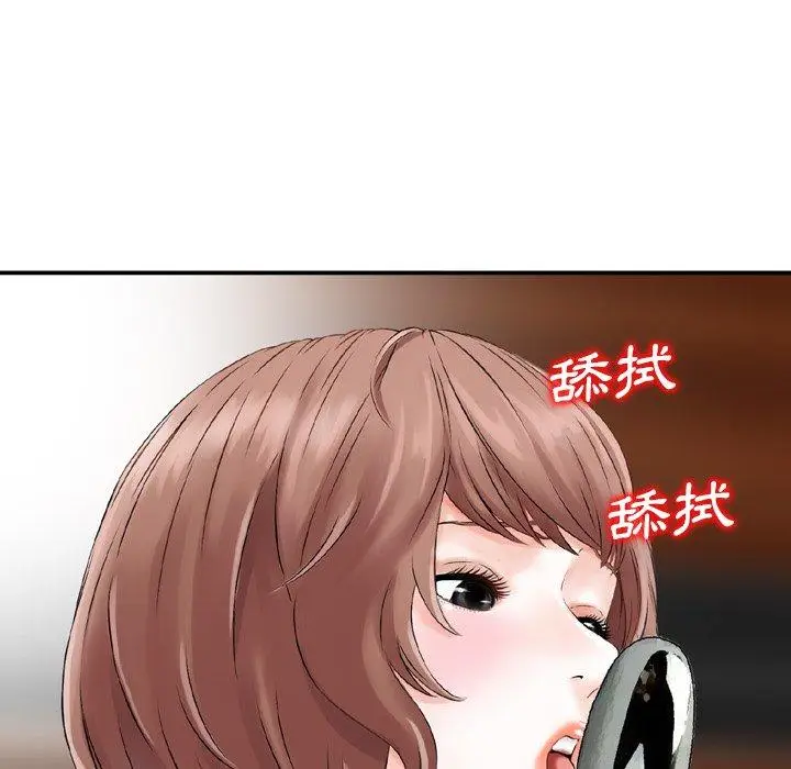 漫画《找回自我》第16话第89张图