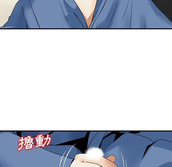 漫画《找回自我》第17话第28张图