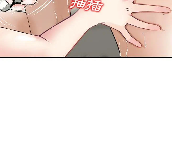 漫画《找回自我》第17话第31张图