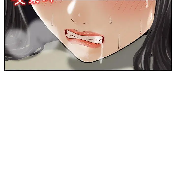 漫画《找回自我》第17话第37张图