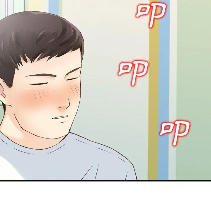 漫画《找回自我》第17话第43张图