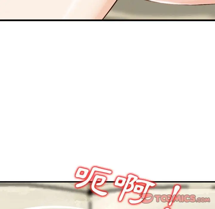 漫画《找回自我》第17话第6张图