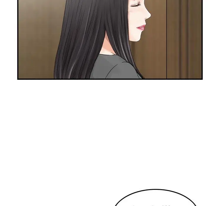 漫画《找回自我》第17话第83张图