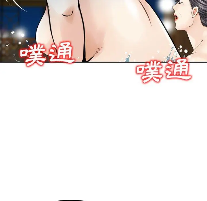 漫画《找回自我》第18话第41张图