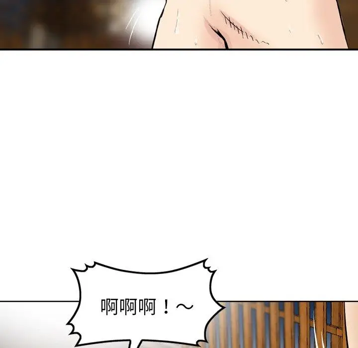 漫画《找回自我》第18话第60张图