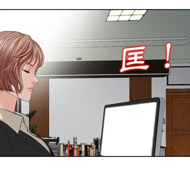 漫画《找回自我》第18话第89张图