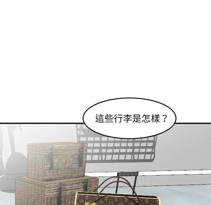 漫画《找回自我》第19话第12张图